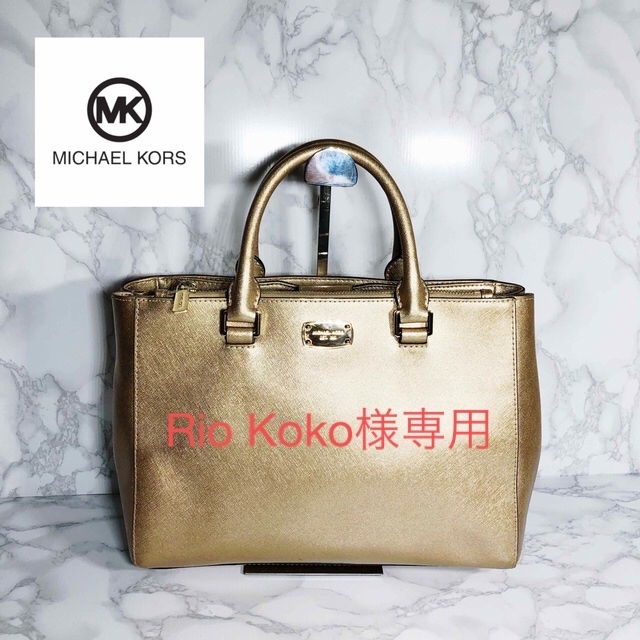 MICHEAL KORS マイケルコース バッグ2セット