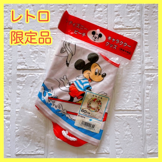 Disney(ディズニー)のあやか様専用　　3点おまとめ エンタメ/ホビーのおもちゃ/ぬいぐるみ(キャラクターグッズ)の商品写真