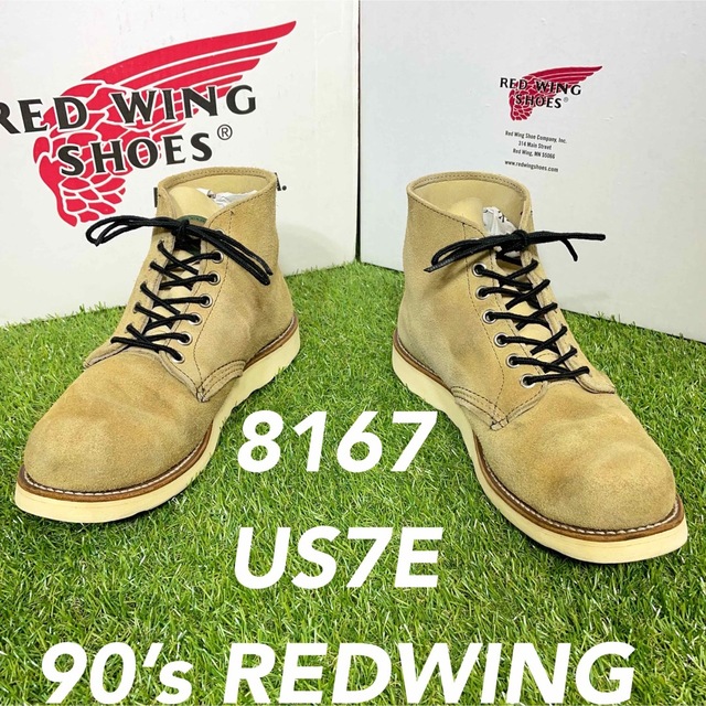 REDWING(レッドウィング)の【安心品質0987】廃盤8167レッドウイングUS7送料込25-26スエード メンズの靴/シューズ(ブーツ)の商品写真