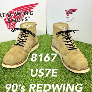 レッドウィング(REDWING)の【安心品質0987】廃盤8167レッドウイングUS7送料込25-26スエード(ブーツ)