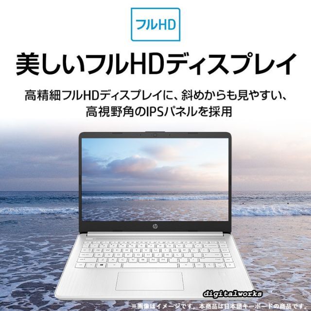 新品 HP 14FHD Ryzen5 8GB 256GB WiFi6 指紋