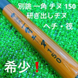 がまかつ - 【未開封新品】がまかつ がま磯 我夢者(がむしゃ)II 6-5.0 ...