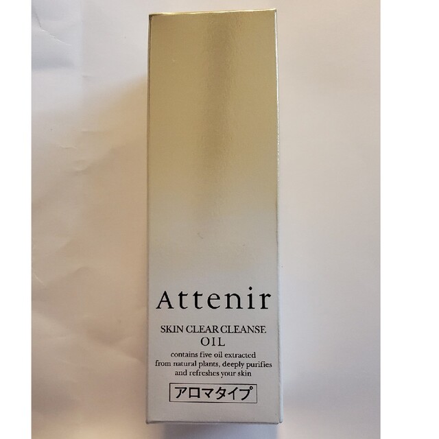 Attenir(アテニア)のAttenir スキンクリア クレンズ オイルAn アロマタイプ 30ml コスメ/美容のスキンケア/基礎化粧品(クレンジング/メイク落とし)の商品写真