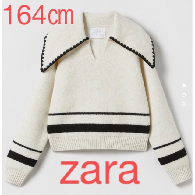 ZARA トップステッチニットセーター　164㎝