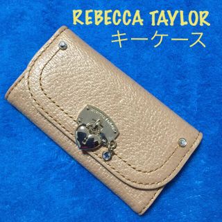 レベッカテイラー(Rebecca Taylor)の値下げ【美品】REBECCA TAYLOR キーケース(キーケース)