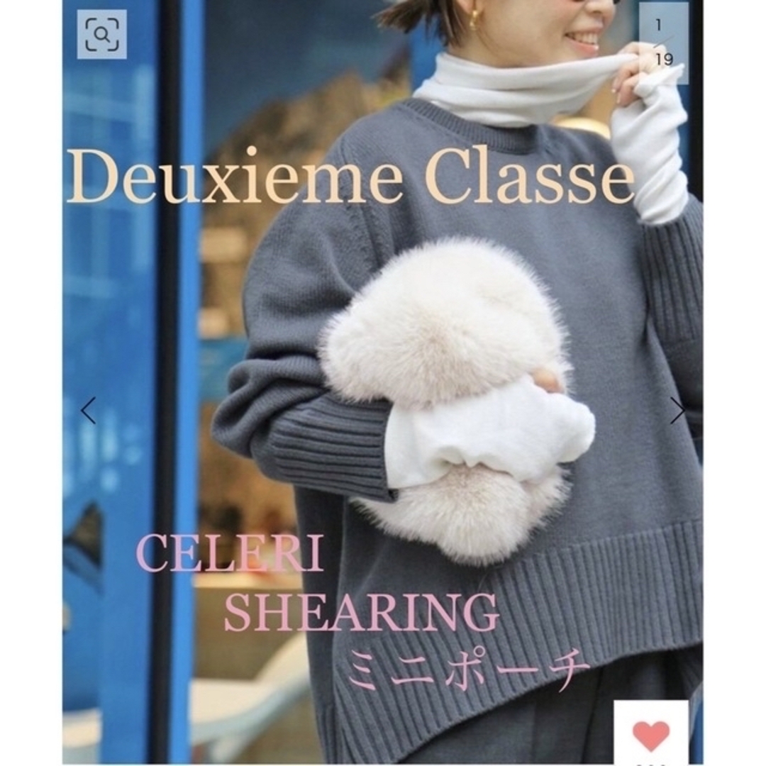 DEUXIEME CLASSE(ドゥーズィエムクラス)のDeuxieme Classe♡CELERI SHEARINGミニポーチホワイト レディースのバッグ(ショルダーバッグ)の商品写真