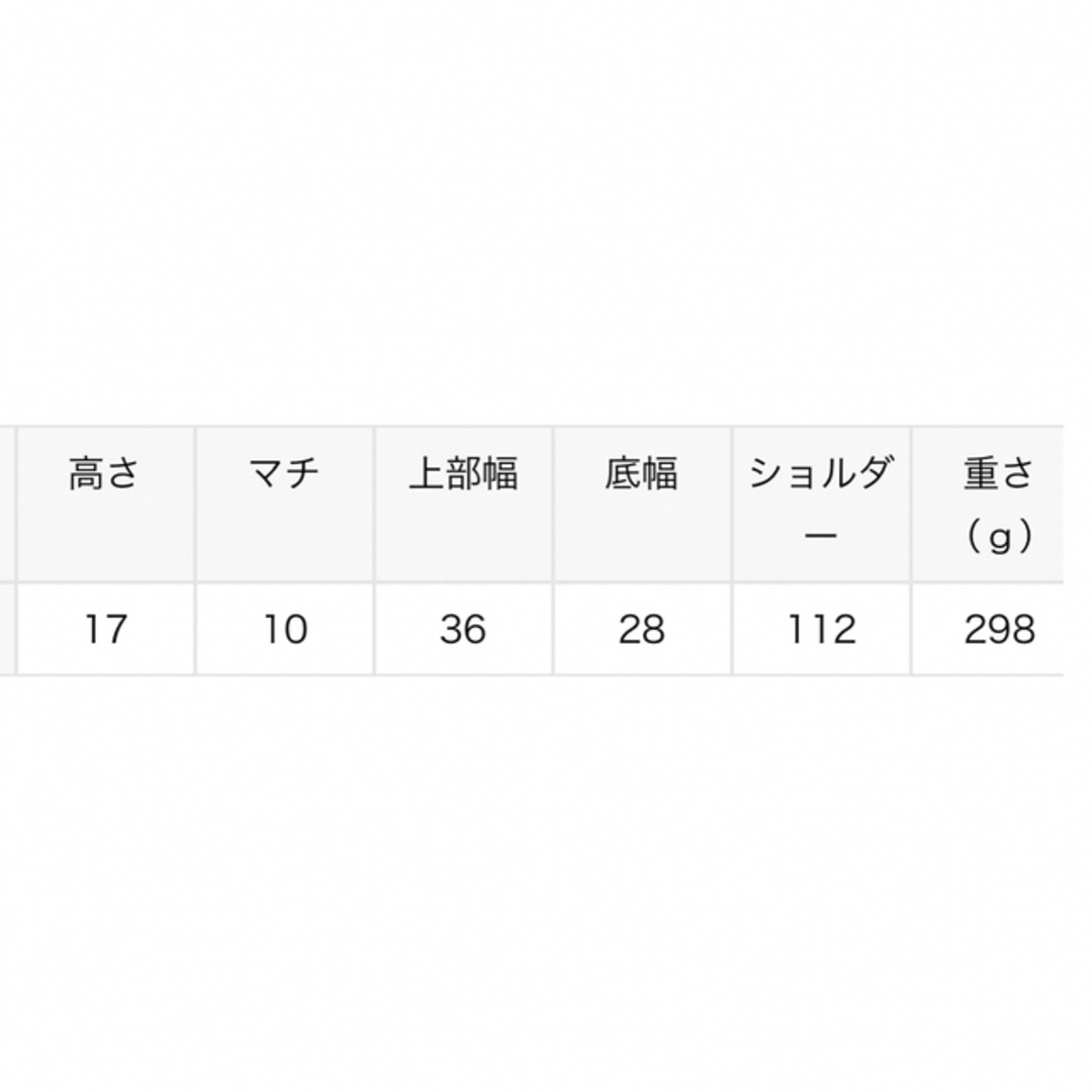 Deuxieme Classe♡CELERI SHEARINGミニポーチホワイト 3