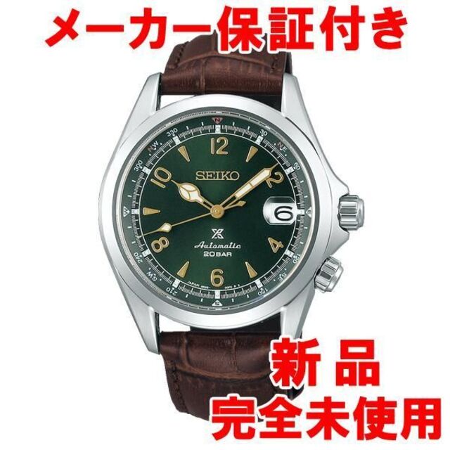 新品 SBDC091 セイコー プロスペックス Alpinist