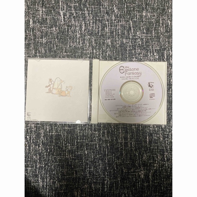 Disney(ディズニー)のDISNEY ELECTONE FANTASY エンタメ/ホビーのCD(キッズ/ファミリー)の商品写真