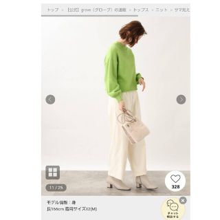 グローブ(grove)のgrove(グローブ)、ショート丈ニット、ライトグリーン、Sサイズ、美品(ニット/セーター)