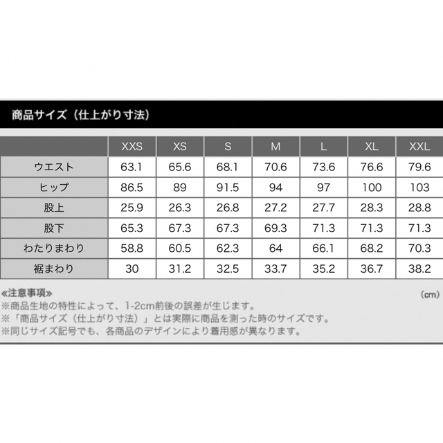 PLST(プラステ)の【YU様専用】PLST テーパードパンツ（ウォームリザーブ）Mサイズ レディースのパンツ(クロップドパンツ)の商品写真