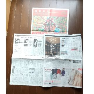 松任谷由実朝日新聞3枚(ミュージシャン)