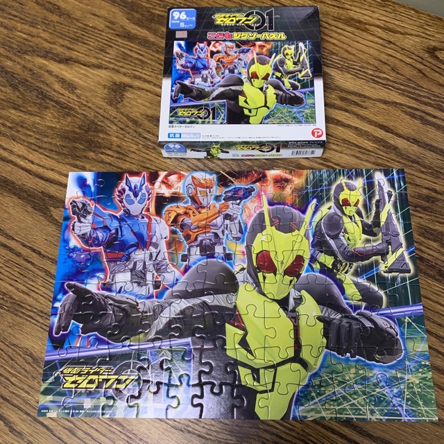 BANDAI(バンダイ)の仮面ライダーゼロワン　変身ベルト　DXプログライズキー エンタメ/ホビーのフィギュア(特撮)の商品写真