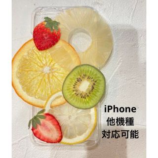 ハンドメイド　iPhoneケース　スマホケース　押しフルーツ(スマホケース)