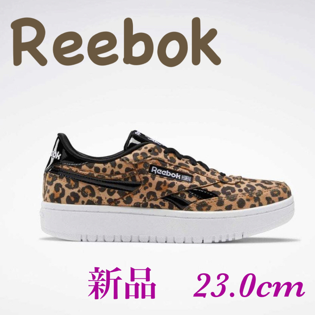 Reebok Club C Double リーボック厚底ヒョウ柄 23.0cm