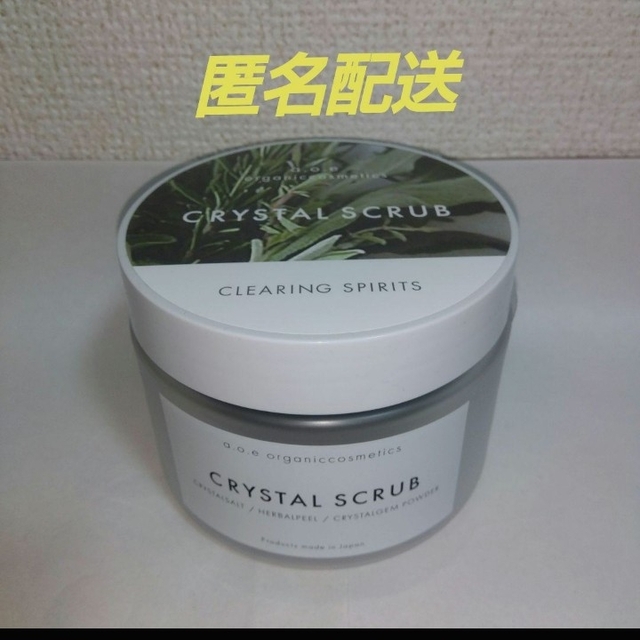 Cosme Kitchen(コスメキッチン)のコスメキッチン 福袋2023 the CLEANESSクリスタルスクラブ コスメ/美容のボディケア(ボディスクラブ)の商品写真