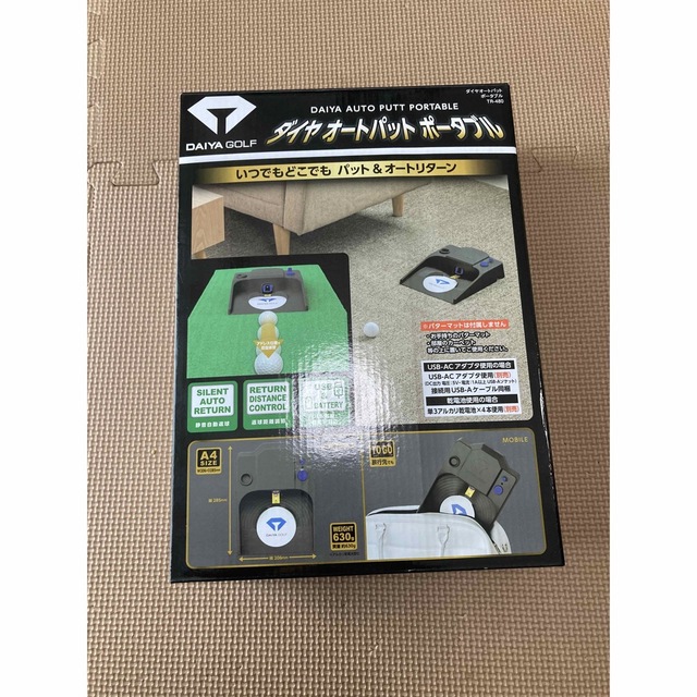 ダイヤパットポータブル スポーツ/アウトドアのゴルフ(その他)の商品写真