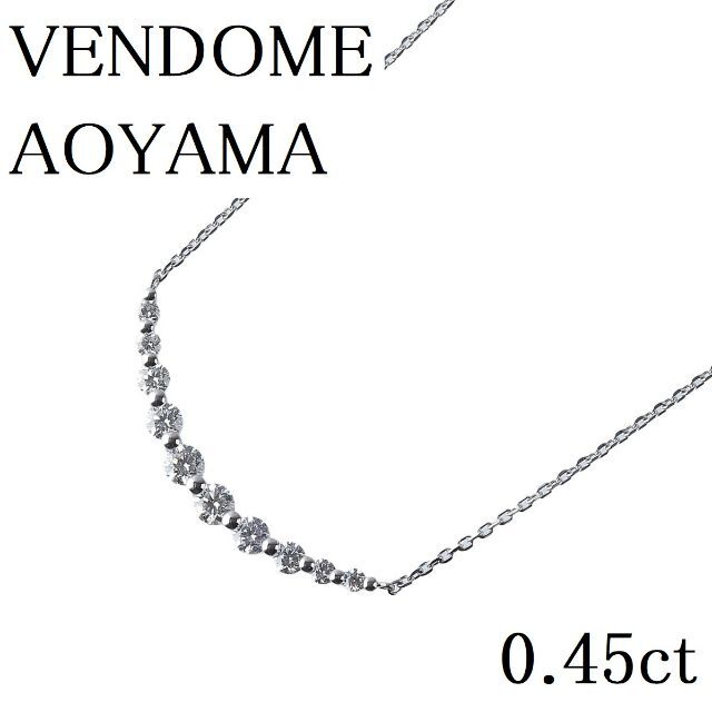 va VENDOME AOYAMA - ヴァンドーム青山 ダイヤネックレス リュール 0.45ct【10485】