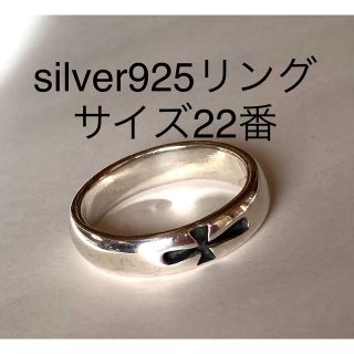 silver 925リングクロス(リング(指輪))