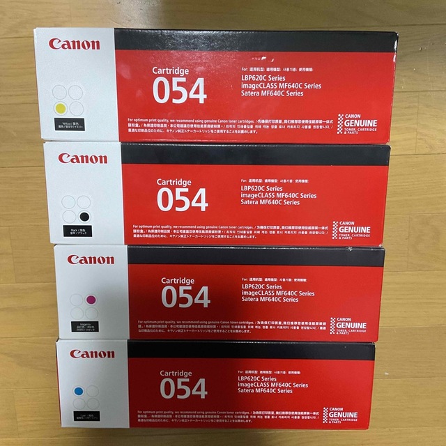Canon トナーカートリッジ イエロー ブラック　マゼンタ　シアン:値段交渉可純正互換ブランド