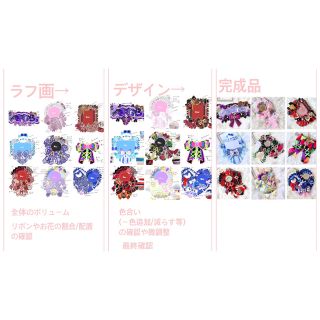 まろんさま専用ページ 名札ロゼットオーダー