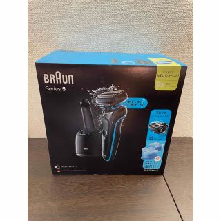 ブラウン(BRAUN)の【新品未開封】BRAUN 密着シリーズ5 シェーバー 50-B7000cc-V(メンズシェーバー)