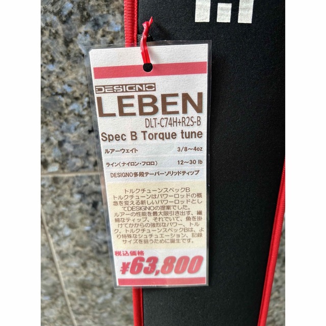 最旬ダウン designo - デジーノ レーベン トルクチューンスペックB DLT