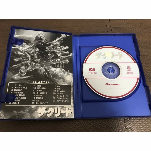 ザ・グリード　DVD