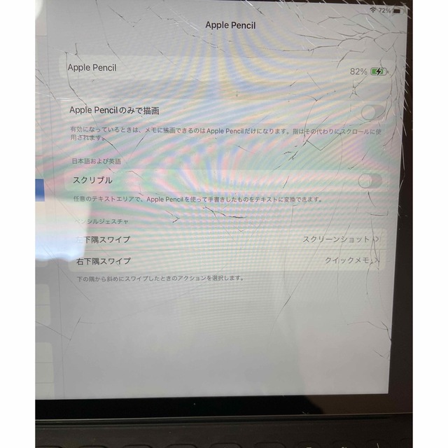 iPad(アイパッド)のアップル　ipad 第7世代　32GB wifi カバーキーボード　ペン　セット スマホ/家電/カメラのPC/タブレット(タブレット)の商品写真