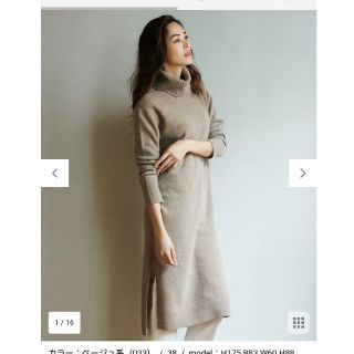 ニジュウサンク(23区)の23区 ラムズカシミヤ ワンピース 32 ベージュ(ロングワンピース/マキシワンピース)