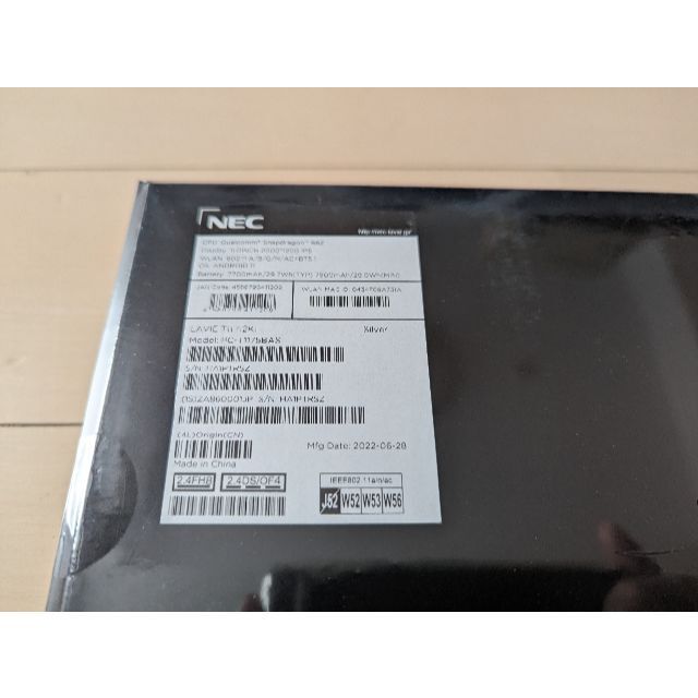 NEC(エヌイーシー)の【新品未使用】NEC タブレットLAVIE BAS PC-T1175BAS スマホ/家電/カメラのPC/タブレット(タブレット)の商品写真