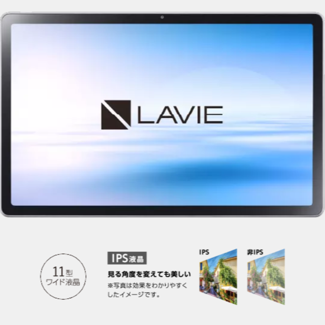 NEC(エヌイーシー)の【新品未使用】NEC タブレットLAVIE BAS PC-T1175BAS スマホ/家電/カメラのPC/タブレット(タブレット)の商品写真