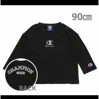 チャンピオン(Champion)の【新品未使用】Champion  チャンピオン ロゴ 長袖Tシャツ 90(Tシャツ/カットソー)