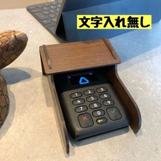 【送料無料】カード決済端末カバー 端末機カバー カードリーダーカバー (店舗用品)