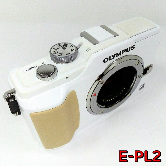 OLYMPUS(オリンパス)の✨極美品ジャンク✨オリンパス E-PL2 ボディ☆ホワイト☆手ブレエラーあり‼ スマホ/家電/カメラのカメラ(ミラーレス一眼)の商品写真
