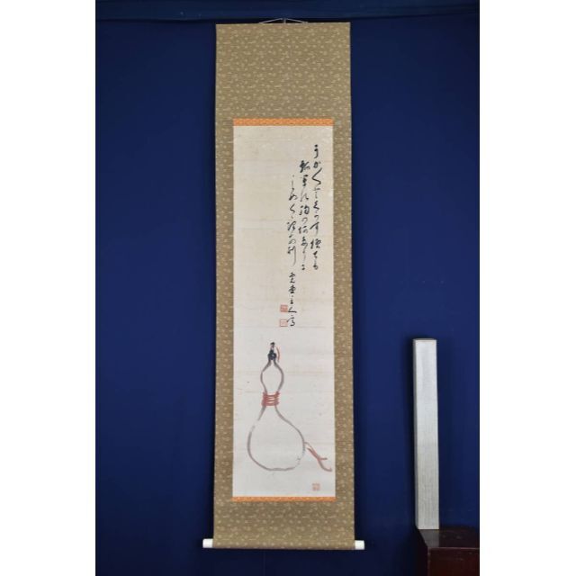 真作】藤原完堂/瓢箪画賛/ヒョウタン画賛/掛軸☆宝船☆AA-988の 真作】藤原完堂/瓢箪画賛/ヒョウタン画賛/掛軸☆宝船☆AA-988の
