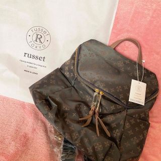 ラシット(Russet)の新品　未使用　美品　タグ、袋付きrusset リュック　送料込み(リュック/バックパック)