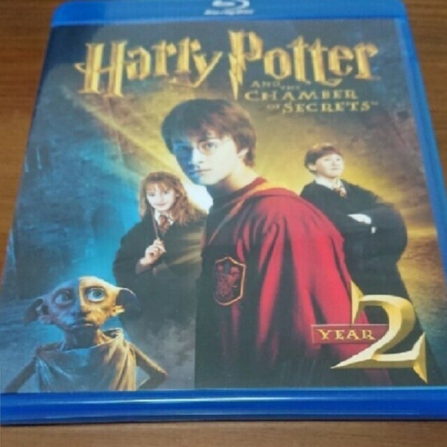 「ハリー・ポッターと秘密の部屋 Blu-ray」
