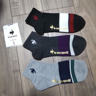 ルコックスポルティフ(le coq sportif)のルコックスポルティフ　靴下　25-27センチ　３足セット(ソックス)