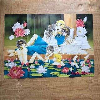 小学館 - イシュタル 「天は赤い河のほとり」複製原画集 ポスターの