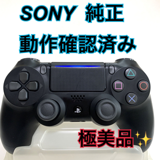PlayStation4 - SONY PS4 コントローラー 純正 DUALSHOCK ブラック 極 ...