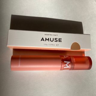 アモーレパシフィック(AMOREPACIFIC)のアミューズ AMUSE  NEWTRO MATT ニュートロマット ティント(口紅)