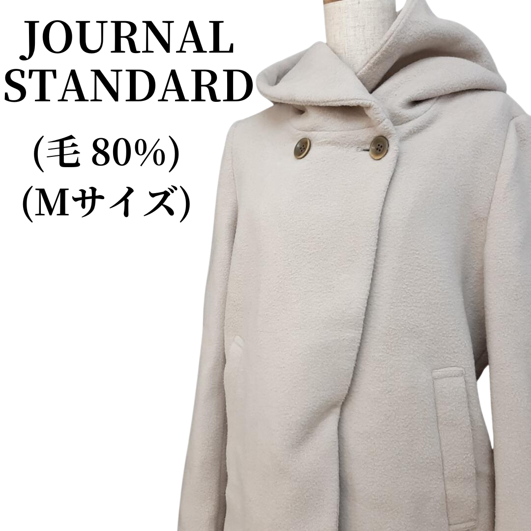 JOURNAL STANDARD ショートコート 毛80% 匿名配送