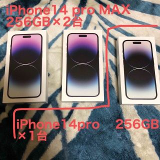 アイフォーン(iPhone)の【新品未開封】iPhone14pro256GB ×1 proMAX256GB×2(スマートフォン本体)