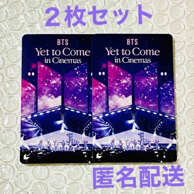 BTS Yet To Come in Cinemas  ムビチケ２枚
