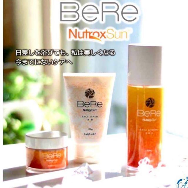 ❤この時期に❤ BeRe 洗顔 化粧水 クリーム セット 紫外線 UV 日焼け