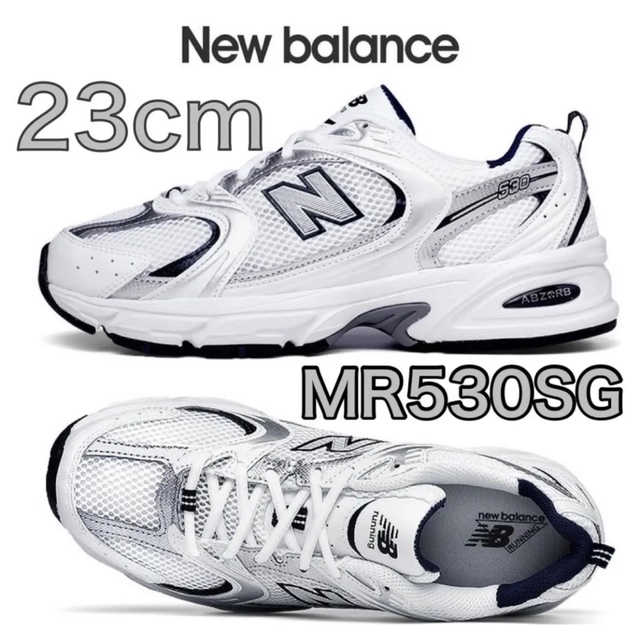 New Balance(ニューバランス)の最安値　ニューバランス　new balance MR530SG 23cm 新品 レディースの靴/シューズ(スニーカー)の商品写真