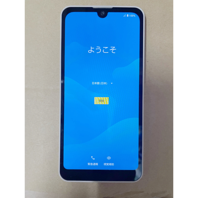 AQUOS(アクオス)のSHARP AQUOS wish A104SH アイボリー スマホ/家電/カメラのスマートフォン/携帯電話(スマートフォン本体)の商品写真