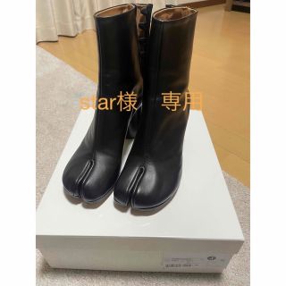 マルタンマルジェラ(Maison Martin Margiela)のstar様専用　MAISON MARGIELA 足袋ブーツ　36 カーフスキン(ブーツ)