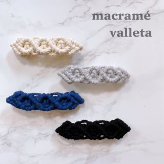 マクラメ編み❤︎バレッタ・ヘアクリップ (外出用品)